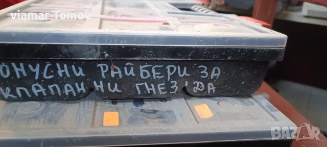 Конусни райбери, снимка 4 - Други инструменти - 49330219