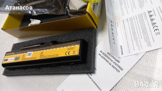 Нова батерия за Acer Aspire - 25лв., снимка 2 - Батерии за лаптопи - 52188163