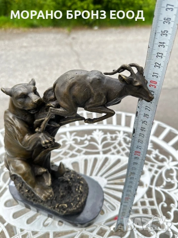 Динамична бронзова статуя „Лов“ 32 см – от Milo | 4.5 кг