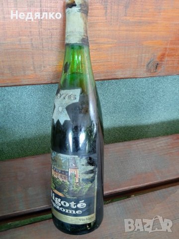 Стара бутилка,1976,уникална,единствена, снимка 13 - Антикварни и старинни предмети - 37482178