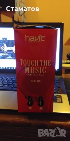 Слушалки HAVIT HV-H136D, снимка 5 - Слушалки и портативни колонки - 30953723