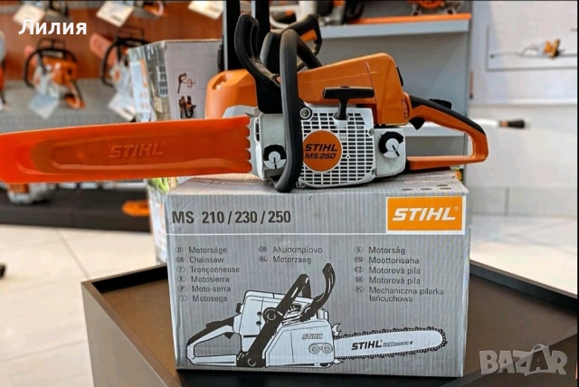 Бензинова Резачка STIHL Ms 250