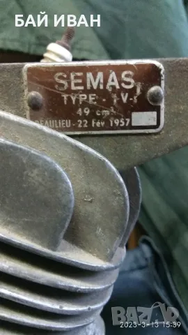 СТАР ДВИГАТЕЛ ЗА МОТОР 