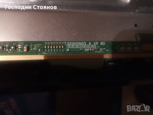 17MB211S , снимка 11 - Части и Платки - 40015075