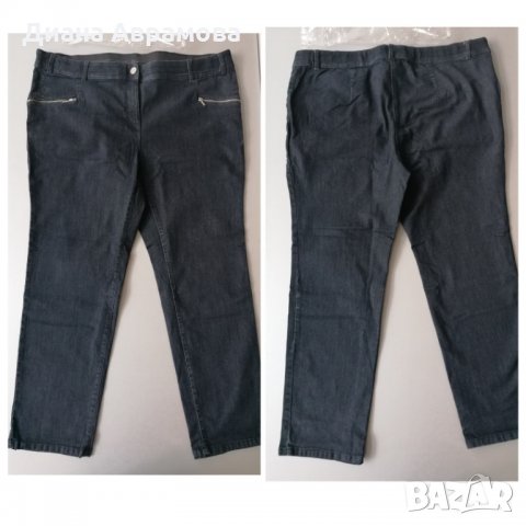 макси дънки