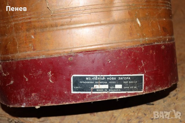 Стара лозарска пръскачка, снимка 3 - Други - 38350894