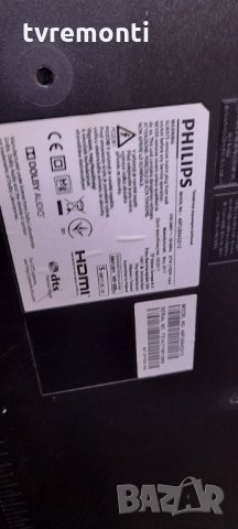 ​оригинална стойка за телевизор PHILIPS 49PUS6432/12, снимка 7 - Стойки, 3D очила, аксесоари - 31955856