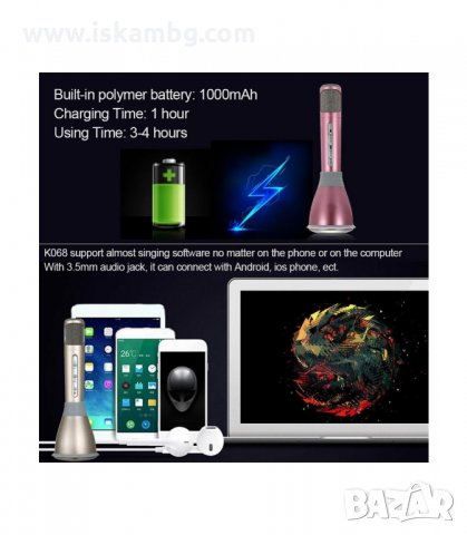 БЕЗЖИЧЕН БЛУТУТ КАРАОКЕ МИКРОФОН - код 1535, снимка 11 - Микрофони - 34011660