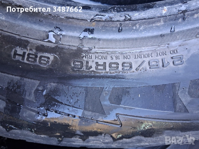 215 65 16 GOOD YEAR 2бр зимни , снимка 5 - Гуми и джанти - 53131711