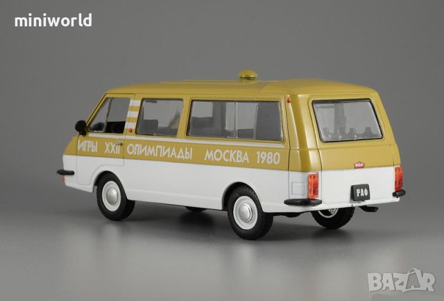 РАФ 2203 Латвия Олимпиада Москва 1980 - мащаб 1:43 модела е нов в блистер, снимка 4 - Колекции - 42821963