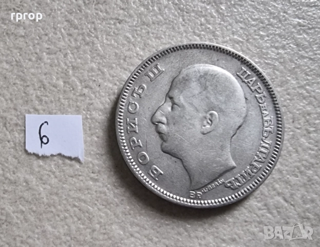 България .100 лева . Сребро. 1930 и 1934 година. Цената е за една монета., снимка 10 - Нумизматика и бонистика - 47880305