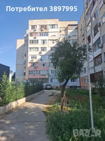 Гарсониера от Собственик 