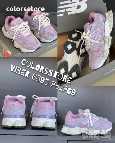 Дамски маратонки New Balance/BR71y