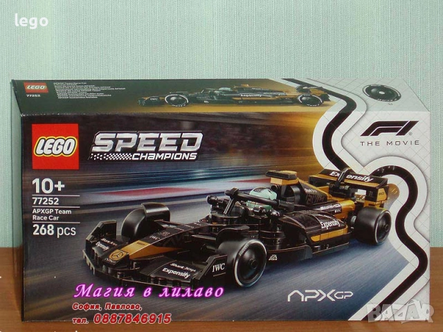 Продавам лего LEGO Speed Champions 77248 77249 77250 77251 77252 77253 77254 77255 77256 77257, снимка 6 - Конструктори - 51471144