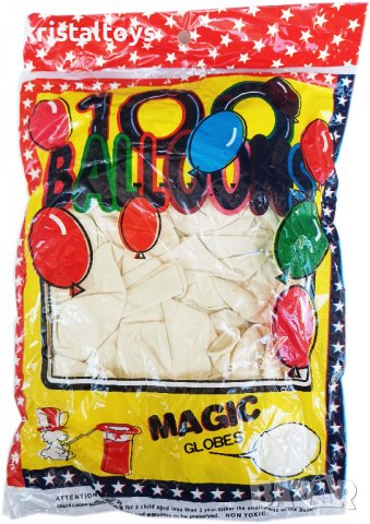 Балони цвят Екрю, снимка 1