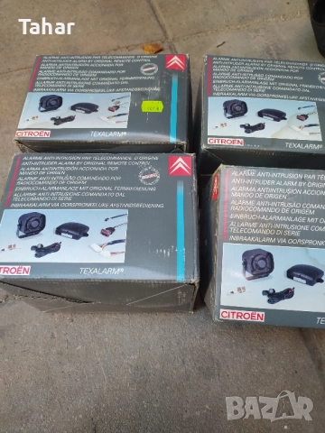 аларми за ситроен