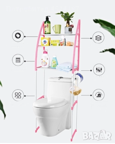 Метална етажерка за над пералнята с три рафтаж - вариант за над пералня - Цвят: Син, снимка 2 - Етажерки - 49241292