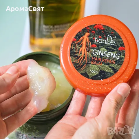 Маска за коса с жен шен, снимка 2 - Продукти за коса - 56459927