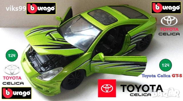 Bburago Toyota Celica GT-S 2003 Мащаб 1:24