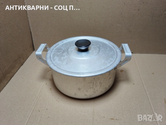 Соц НОВА Българска Алуминиева Тенджера / 3 Литра. 