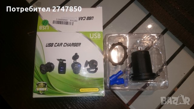 USB car charger зарядно за вграждане, снимка 1 - Аксесоари и консумативи - 29495653