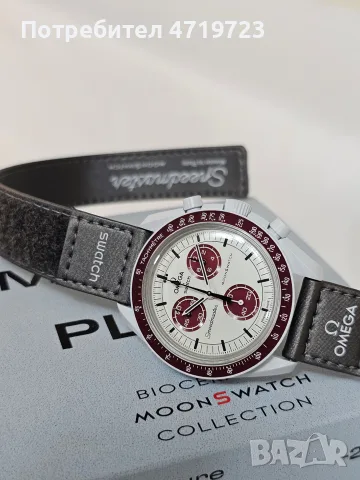 Omega x Swatch Mission To Pluto, снимка 2 - Мъжки - 56418116