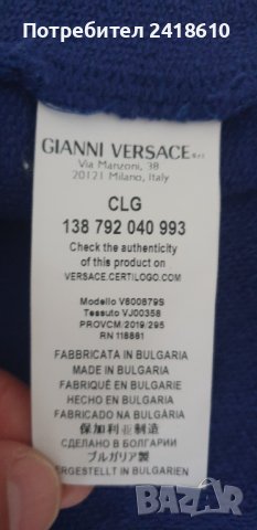 Versace Collection Gianni Versace Pant Mens Size L ОРИГИНАЛ! Мъжко Долнище!, снимка 10 - Спортни дрехи, екипи - 42553358