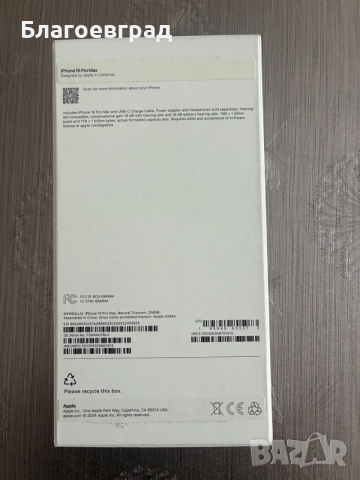 iPhone 16 pro max , снимка 2 - Apple iPhone - 56457850
