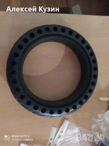 Твърда гума 8.5 инча • Xiaomi M365