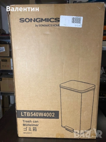 Кухненски кош за смет 40Л , снимка 15 - Други - 53177313