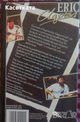 Видеокасети на Eric Clapton цени в обявата, снимка 14 - Други музикални жанрове - 52894240
