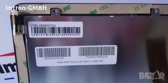  10,1-инчов LCD Touch Screen Module Display 1280x800  Капацитивен сензорен дисплей, снимка 3 - Друга електроника - 39752719