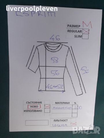 👉Намаление!Ново Esprit Original М, снимка 8 - Якета - 42733047