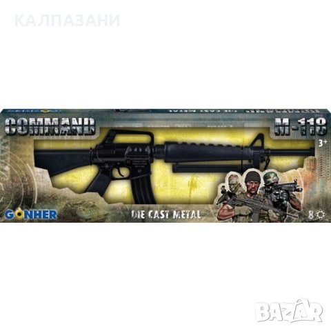 GONHER Автомат M118 COMMAND 118/6