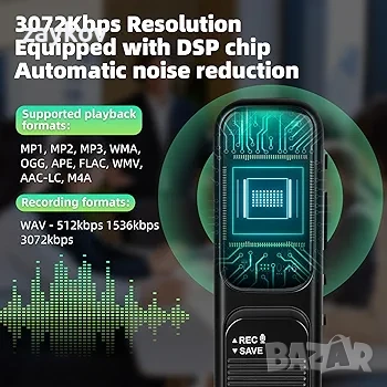 woeaozy 64 GB цифров мини диктофон - 3072 Kpbs магнитно устройство за запис, снимка 4 - Друга електроника - 53134905