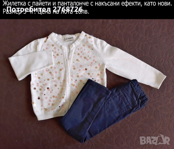 УПОТРЕБЯВАНИ ДРЕХИ ЗА МОМИЧЕНЦЕ-част 6, снимка 3 - Детски комплекти - 49189383