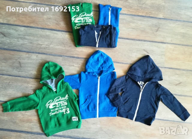 Суичър горнище 86-92см 6 броя за 24лв, снимка 2 - Стоки за близнаци - 33768562