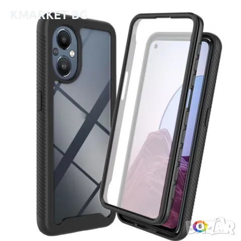 OnePlus Nord 20 5G / OPPO Reno7 Z / Reno7 Lite / Reno8 Lite Starry Sky Full Body Удароустойчив Калъф, снимка 1 - Калъфи, кейсове - 49281517