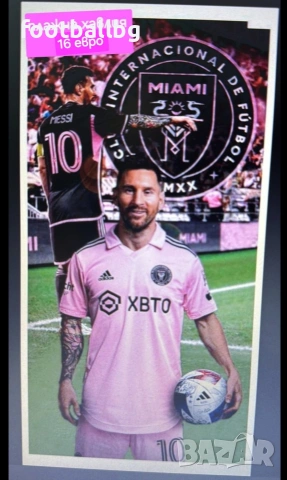 Плажни хавлии ❤️⚽️ различни футболни отбори , снимка 8 - Футбол - 21353547