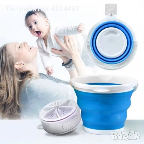 Мини преносима пералня, ултразвукова турбина 24W, снимка 5 - Перални - 53375004