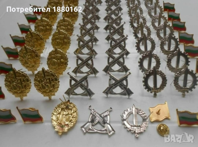 Отличителни знаци , снимка 2 - Антикварни и старинни предмети - 52237038