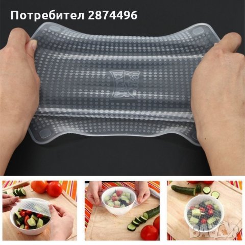 3бр. силиконови капаци Stretch and Fresh, снимка 6 - Други стоки за дома - 30897821