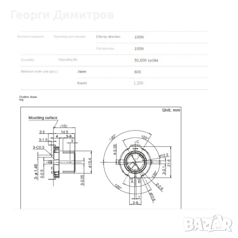 ENCODER ALPS EC21A1520407, снимка 2 - Друга електроника - 50910632