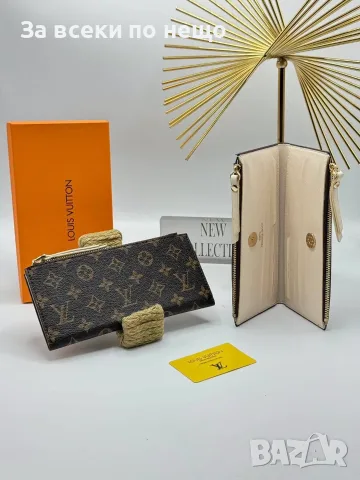 Louis Vuitton Луксозен Дамски Портфейл Луис Витон - Различни Цветове Код SEM-423, снимка 6 - Портфейли, портмонета - 55868577