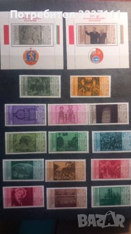Българска филателия в класьор, снимка 9 - Филателия - 54341990