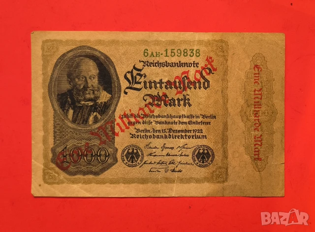 Германия надпечатка 1 милиард 1923 върху 1000 марки 1922