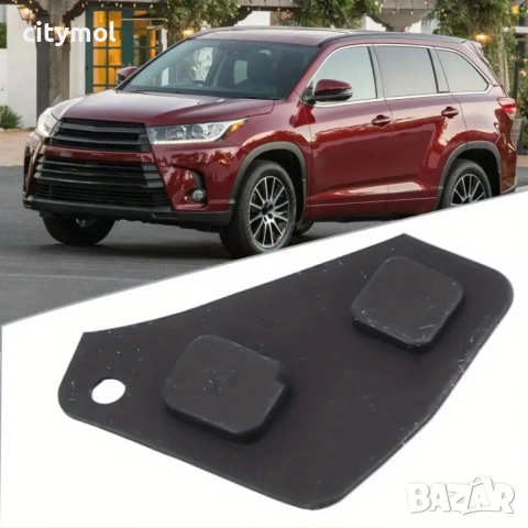 Резервни гумени бутони за ключ с 2 бутона за Toyota
