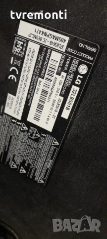 Захранваща платка ,EAX65391401(2.6),LGP32-14PL1, снимка 5 - Части и Платки - 34373914