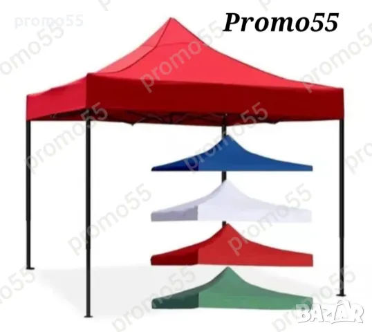 Платнище за Шатра Хармоника, Покривало за Шатра, Непромокаемо Платнище, снимка 3 - Градински мебели, декорация  - 50201293