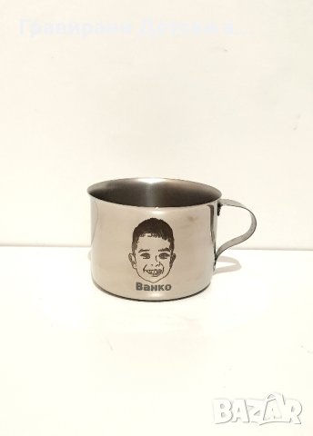 канче/Чаша с име за детска градина, снимка 6 - Други - 30317517